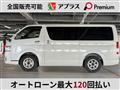 2023 Toyota Hiace Van