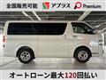 2023 Toyota Hiace Van