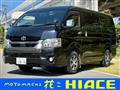 2022 Toyota Hiace Van