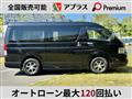 2022 Toyota Hiace Van