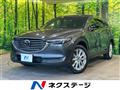 2017 Mazda CX-8