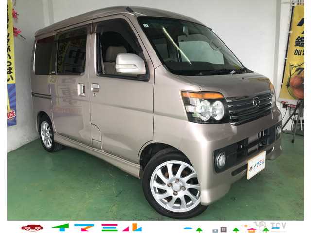 2008 Daihatsu Atrai Wagon