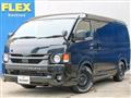 2023 Toyota Hiace Wagon