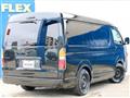 2023 Toyota Hiace Wagon