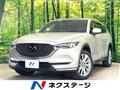 2021 Mazda CX-8