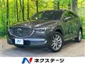 2020 Mazda CX-8