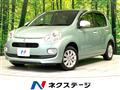 2015 Toyota Passo
