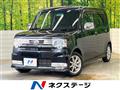 2012 Daihatsu Move Conte