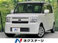 2013 Daihatsu Move Conte