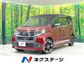2017 Daihatsu Move