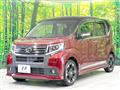 2017 Daihatsu Move