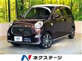 2022 Daihatsu Cast