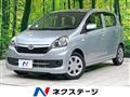 2017 Daihatsu Mira Es