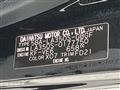 2019 Daihatsu Mira Es