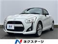 2015 Daihatsu Copen