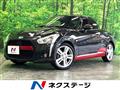 2021 Daihatsu Copen