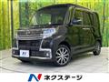 2017 Daihatsu Tanto