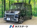 2019 Daihatsu Tanto