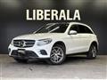 2016 Mercedes-Benz GLC-Class