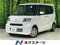 2021 Daihatsu Tanto