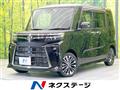2023 Daihatsu Tanto