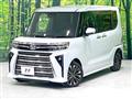 2023 Daihatsu Tanto
