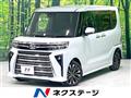 2023 Daihatsu Tanto