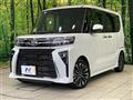 2023 Daihatsu Tanto