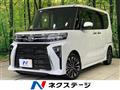 2023 Daihatsu Tanto