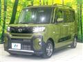 2023 Daihatsu Tanto