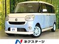 2016 Daihatsu Move Canbus