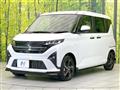 2025 Daihatsu Move