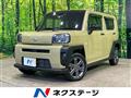 2020 Daihatsu Taft