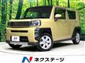 2021 Daihatsu Taft