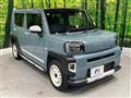 2021 Daihatsu Taft