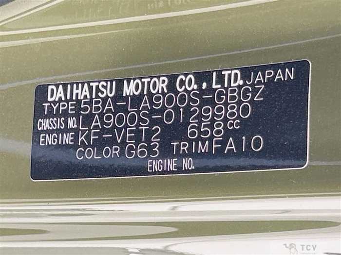 2023 Daihatsu Taft