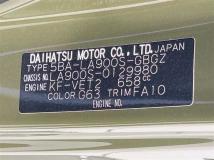 2023 Daihatsu Taft