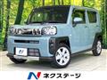 2023 Daihatsu Taft