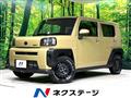 2023 Daihatsu Taft