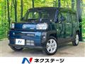 2024 Daihatsu Taft