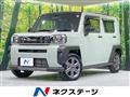 2023 Daihatsu Taft