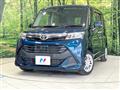 2017 Toyota Tank