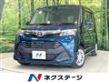 2017 Toyota Tank