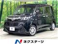 2017 Toyota Tank