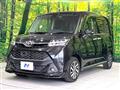 2017 Toyota Tank