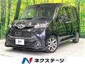 2017 Toyota Tank