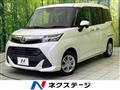 2019 Toyota Tank