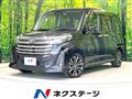 2023 Toyota Roomy