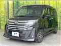 2023 Toyota Roomy