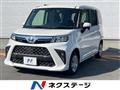 2023 Toyota Roomy